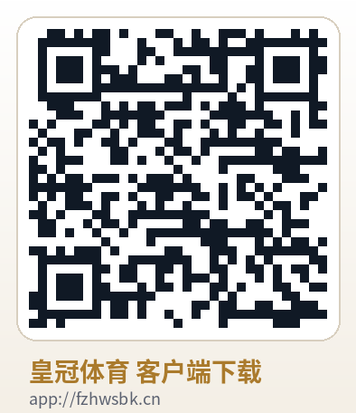 皇冠体育