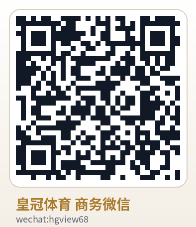皇冠体育